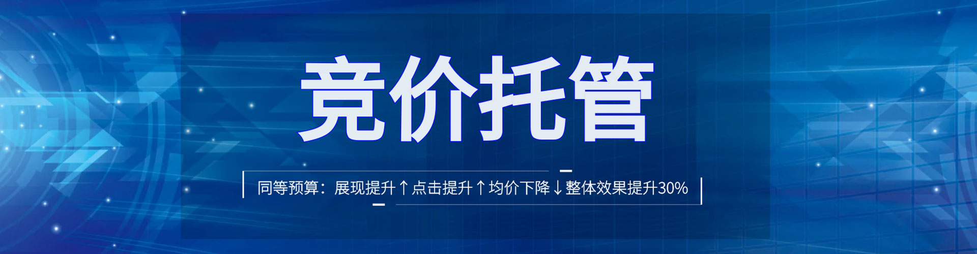 罗山sem开户